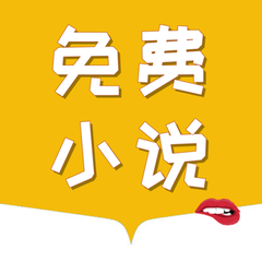 安哥拉商务签证需要邀请方提供哪些材料